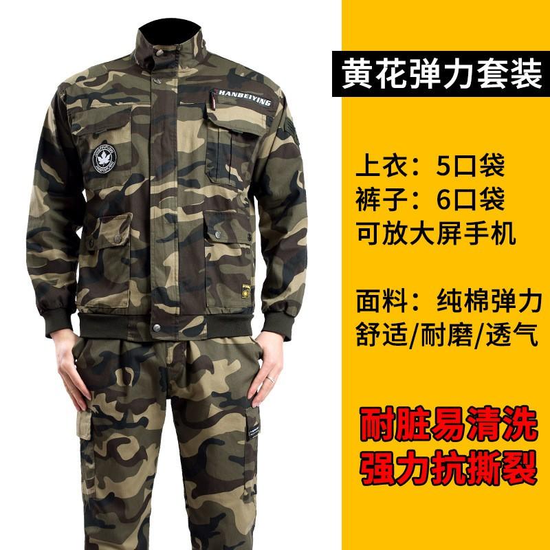 Breathable Cycling Workwear Suit Men Women Thick Heat Resistant Welding Construction Uniform