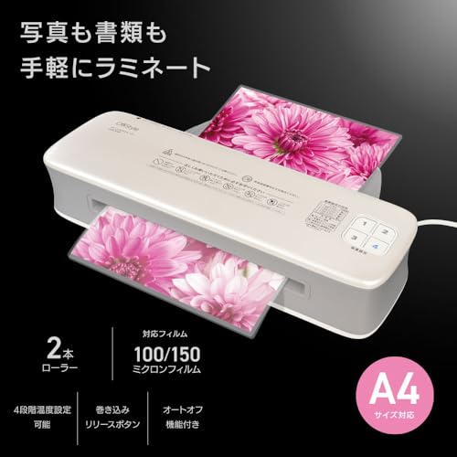 OHM Elektrischer OffiStyle Persönlicher Laminator, A4-Format, Nur für 100-Mikron-Folien, mit automatischer Abschaltung und Rollenfreigabe, LAM-R245 (Produktcode: 00-5669)