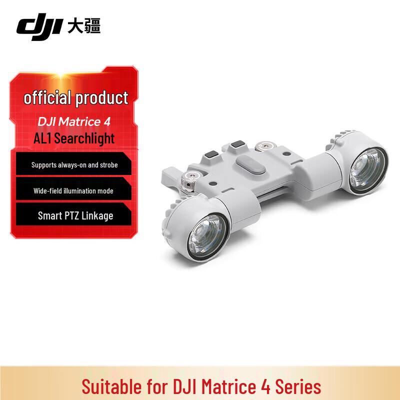 DJI Matrice 4 Series Industrial Drones & Accessories (CN version)