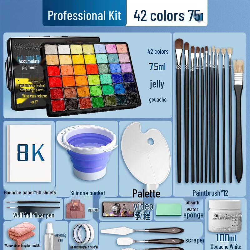 Mali 54-Farben Jelly-Aquarellkasten für Kunststudenten und Profis