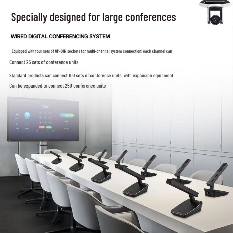 Huidu YH-880S Wired Digital Conference Microphone System (CN version)