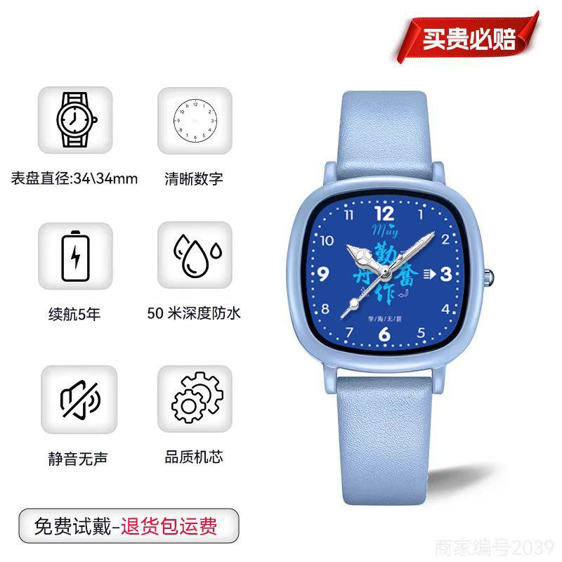 Square Watch High Value Male And Female Niche Design Sense Junior High School Students Pointer To See The Time Quartz