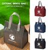 Handheld Insulated Box Waterproof Fresh Bento Travel Storage Bag For Vauxhall VXR8 Vivaro Corsa Insignia Tigra Zafira Astra