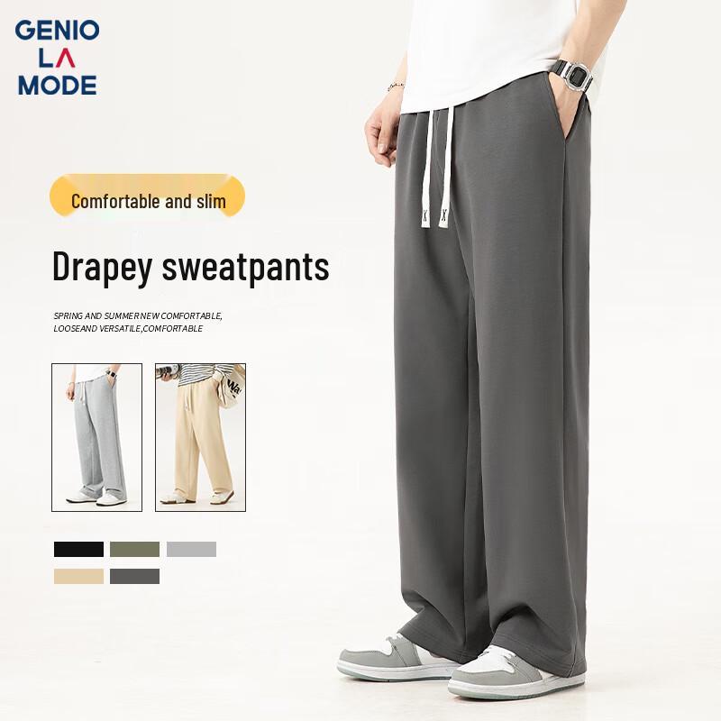 GENIOLAMODE Men's Drawstring Knit Straight-Leg Casual Pants