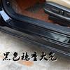 4x Accessories Carbon Fiber Car Scuff Plate Door Sill 5d Sticker Panel Protector