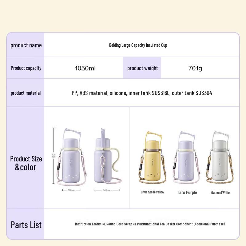 Buydeem Leaning Cat 1050ml Insulated Tea Bottle