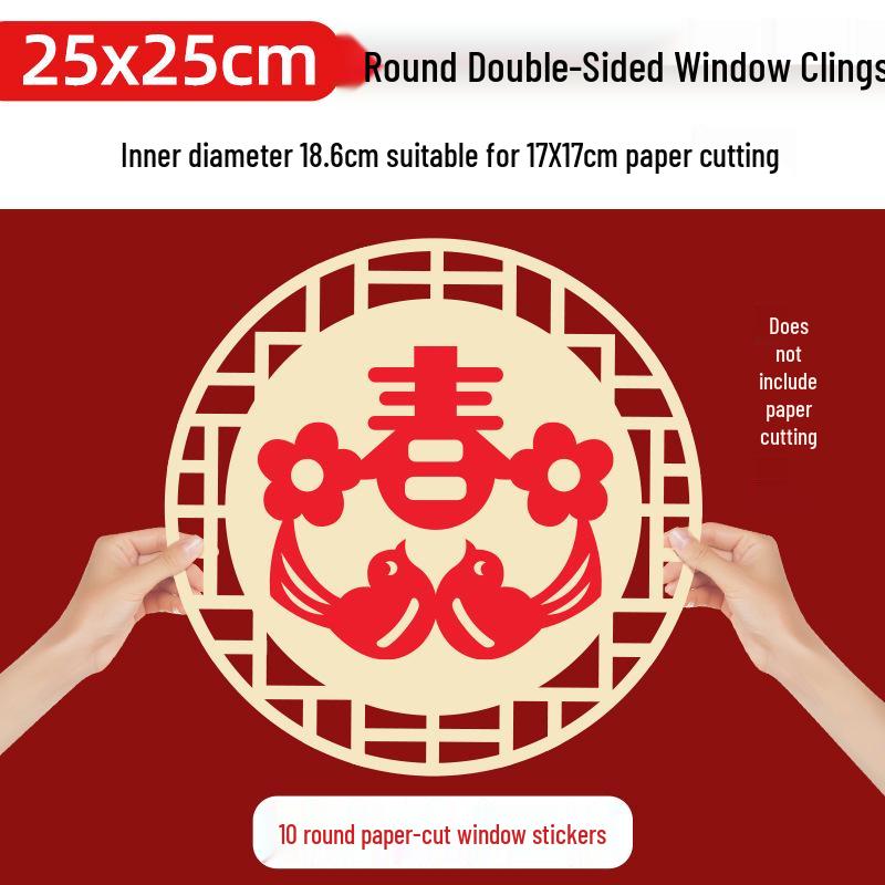 2025 New Year Kids' Window Papercraft Kit: Traditional Intangible Cultural Heritage Design
