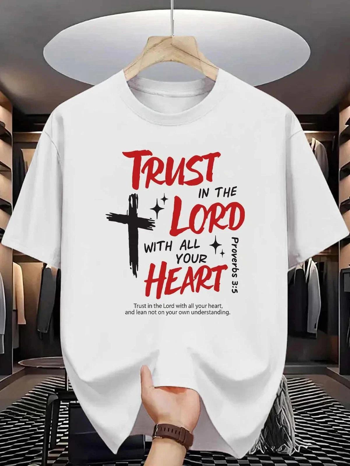Christian Trust in the Lord Cross Graphic T-Shirt Faith Scripture Tee S