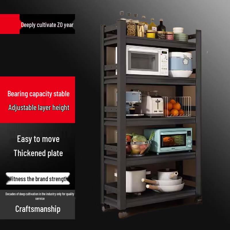 Modern 5-Tier Carbon Steel Floor-Standing Kitchen Storage Rack