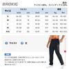 BROKIG Cooling Jogger Workout UV Gym Workout Ship Pocket Men's Pants, Sportswear, Sweatpants, Pants, Sweat-Wicking, Quick-Drying, Breathable,