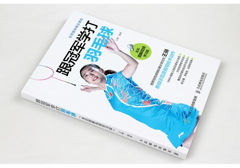 Learn Badminton with Champions