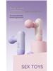 Fanala Shuluo Multi-Frequency Suction Vibrator & Massager - Female Couple's Adult Toy