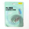 Synthetic Fibre Badminton String High Elastic Badminton Accessories Line  Training Competition