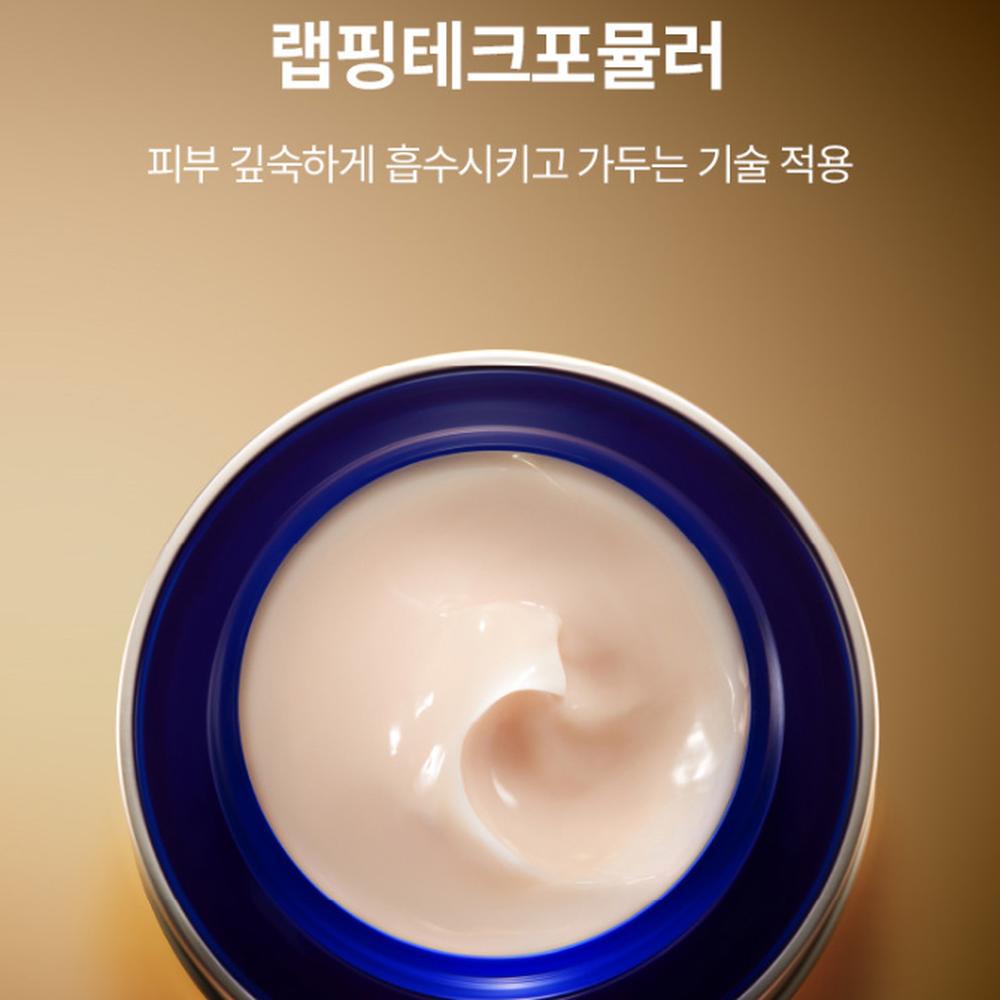 IOPE NEW 6th Generation Super Vital Cream 50ml, Korean