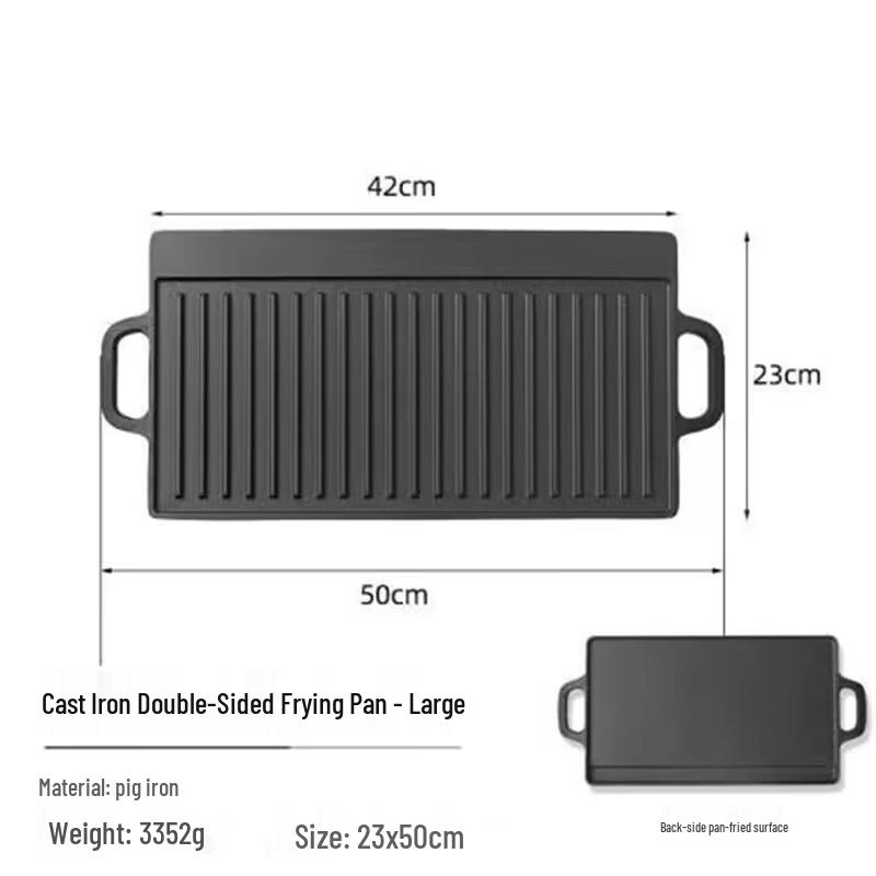 Прямоугольная чугунная сковорода-гриль Wutuo