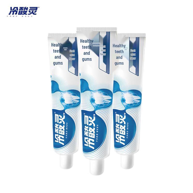 Leng Suan Ling Dual Anti-Sensitivity Toothpaste