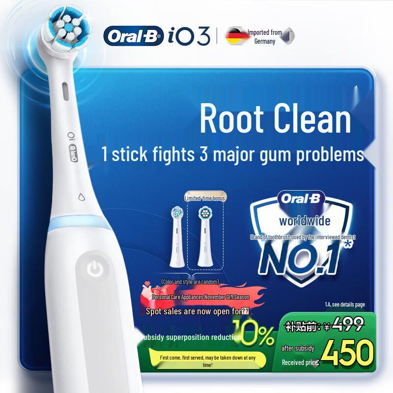 

Умная электрическая зубная щетка Oral-B iO3plus