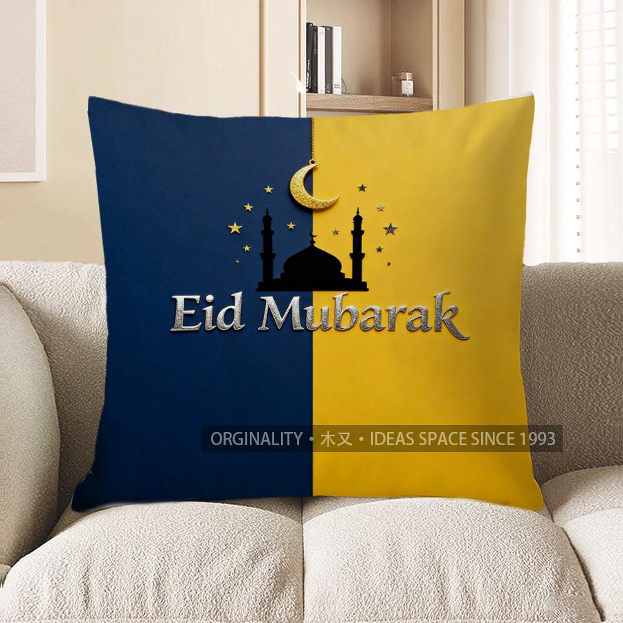 2D Eid Mubarak Moon & Mosque Pattern Pillow Cover Pattern Cushion Cover Suitable For Sofa Bedroom Car Pillow Cover