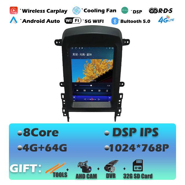 Android 14 For Chevrolet  Captiva 2006-2012 Carplay Car Radio Multimedia Video Player Navigaion Head Unit Stereo 2Din Audio