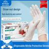 Inco Durable Thick White Nitrile Kitchen & Dishwashing Gloves - Food Grade