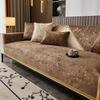 New Light Luxury Premium Sofa Cover Cloth Fixed Anti Slip Leather Sofa Cushion Four Seasons Universal Minimalist Versatile