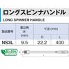 Tone NS3L Long Spinner Handle, 9.5mm (3/8") Drive