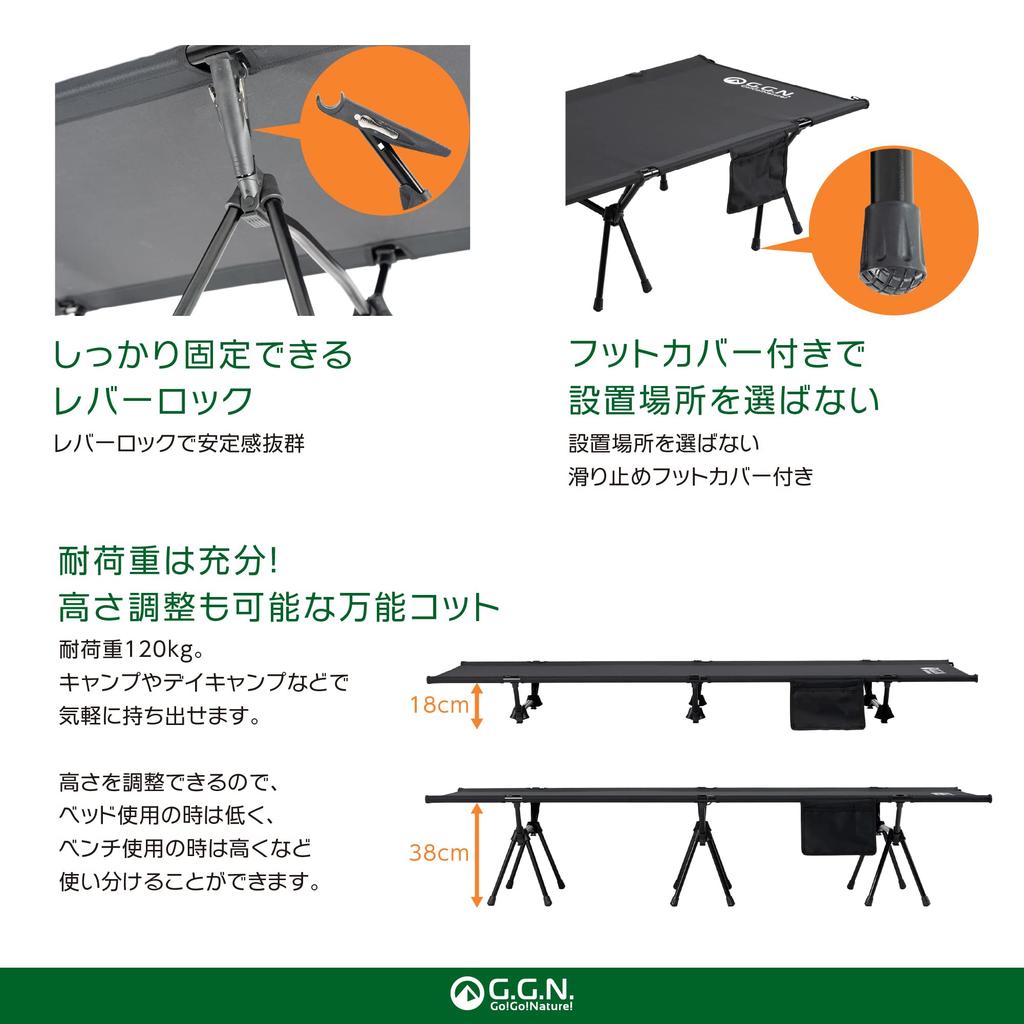 GN Cot Camping Folding Bed 2WAY Folding Bench Bed Bench Folding with Storage Pocket Height Adjustable