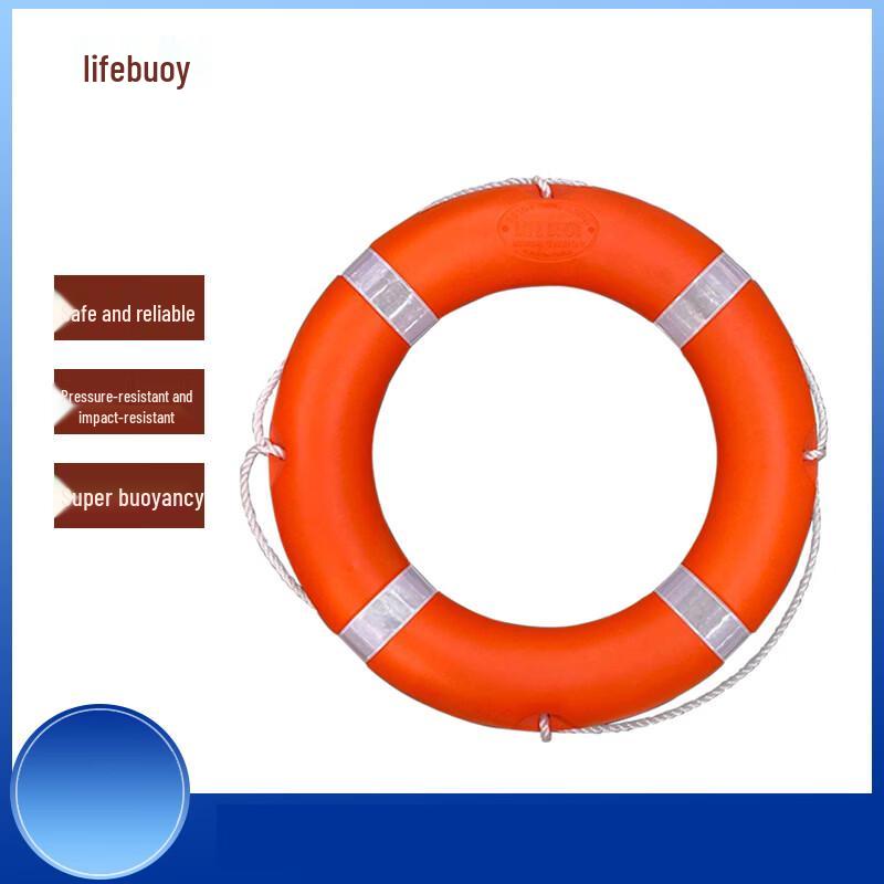 Weinisheng Adult Lifebuoy