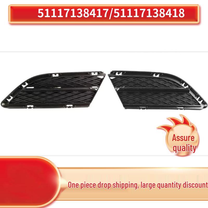 

BMW 3 Series E90 LCI Fog Light Bezel (51117138417/51117138418) Right