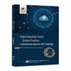 Edge Computing Theory and System Practice with KubeEdge