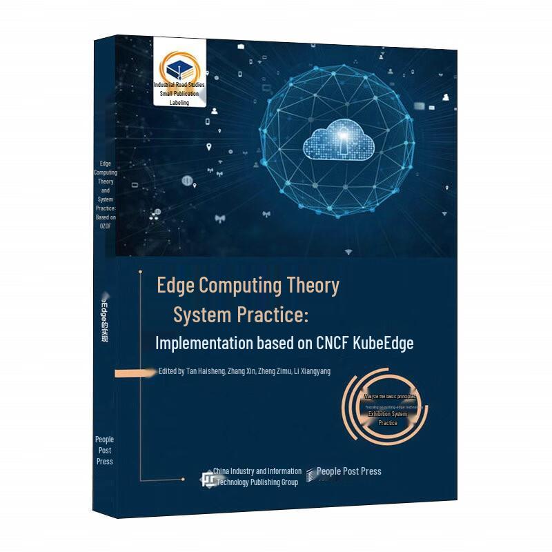 Edge Computing Theory and System Practice with KubeEdge