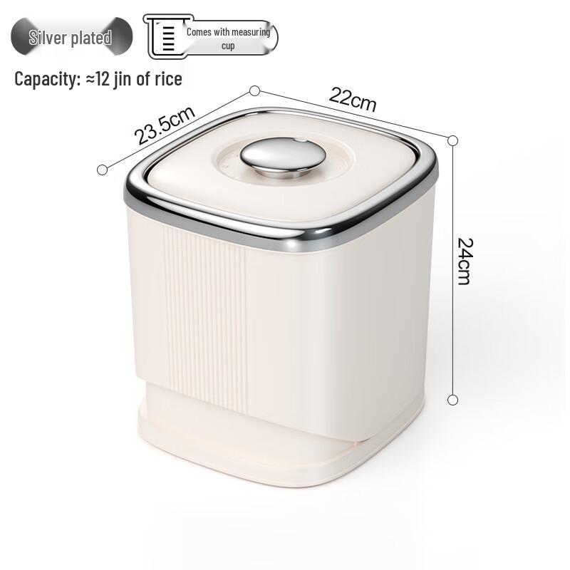 LISM Sealed Rice Storage Container