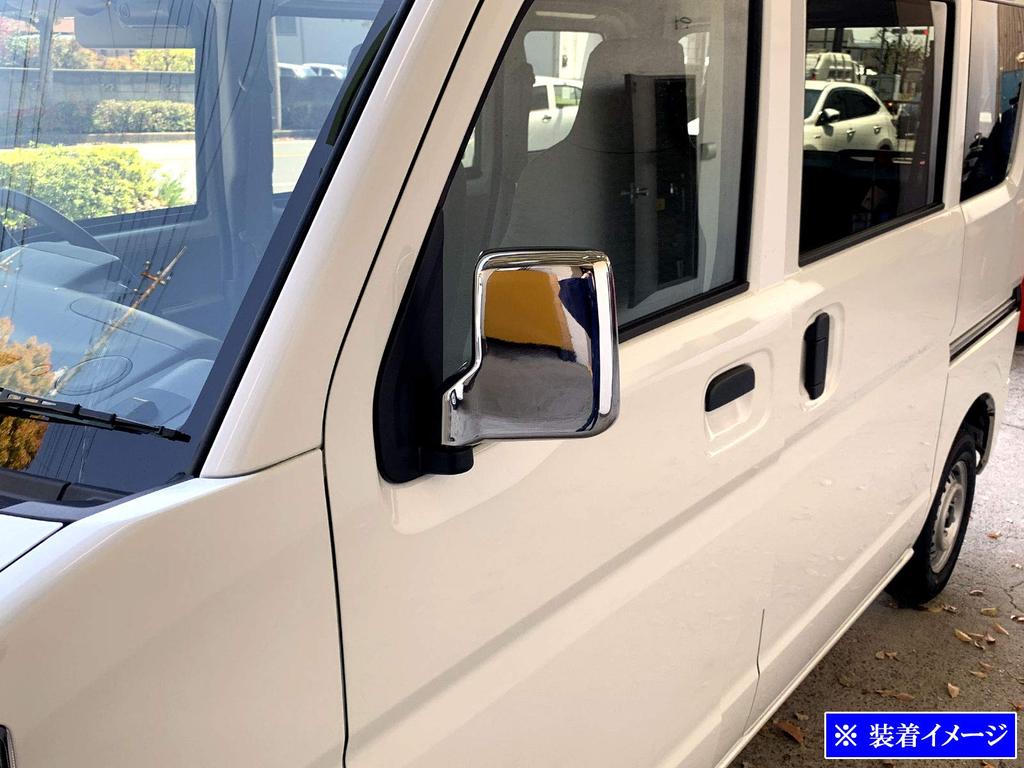 BRIGHTZ Chrome Door Mirror G for the Toyota Every Van DA17V Covers, Type, [MIR-SID-066] (Model Number 21887)