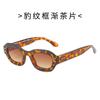 Colorful PC full-frame sunglasses, tinted lenses, thick frames, street-style eyewear, outdoor sunglasses, sunshades