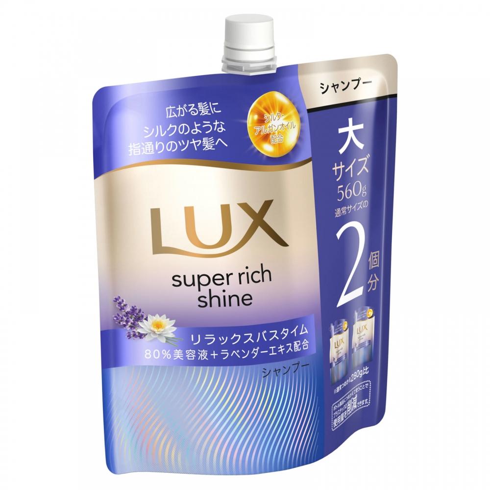 Unilever Super Rich Shine Relax Night Care Shampoo Refill 560g
