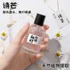 Perfume Ladies and Town Story Lasting Light Fragrance 50ml Japanese Small Fresh Vietnamese Fragrance