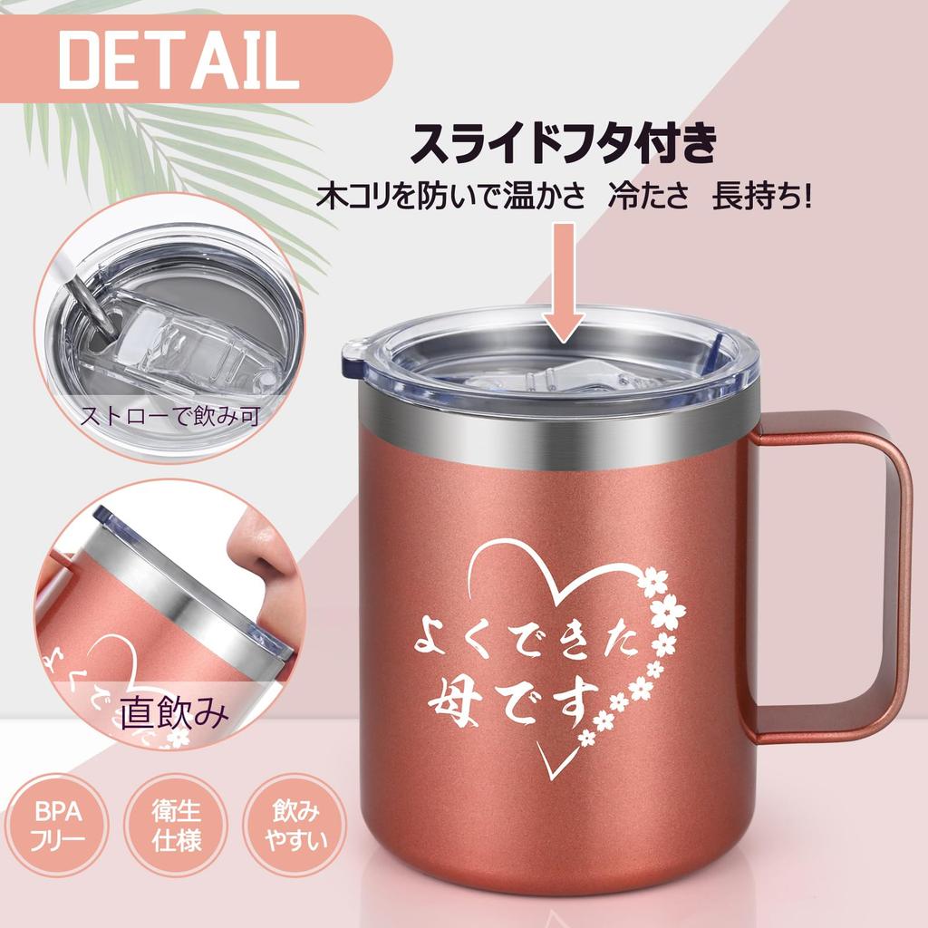 Livole Day Birthday Anniversary Gift for Stainless Steel with Vacuum Coffee Coffee with Rose a Good Mother's Gift, Gift, Mom, Mug, Insulated, Lid,