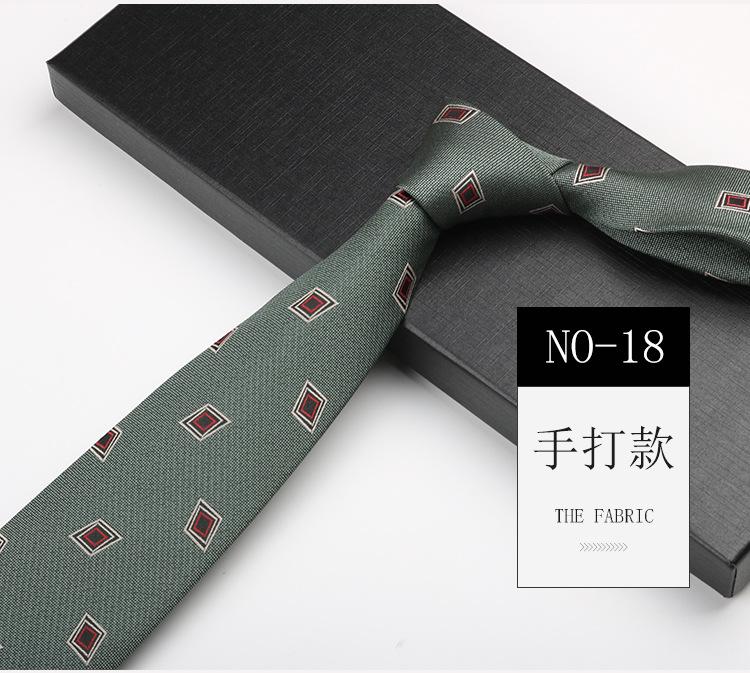 British Tie Men'S Brown Vintage Khaki Hand Shirt Striped Cashew Flower High-End Tie