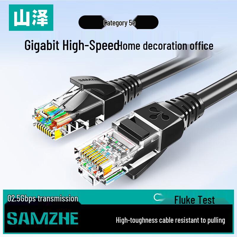 SAMZHE Cat5e Gigabit Ethernet Cable