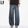 :CHOCOOLATE IT Herren Tencel Kühlende Oberfläche Gewaschene Gebogene Jeans