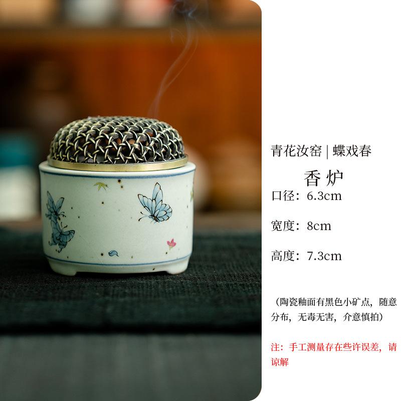 

Blue And White Ru Kiln Butterfly Incense Holder Zen Garden Incense Burners Consecrate Censer Tea Ceremony Accessories Decoration