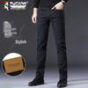 Men's Slim-Fit Stretch Denim Jeans