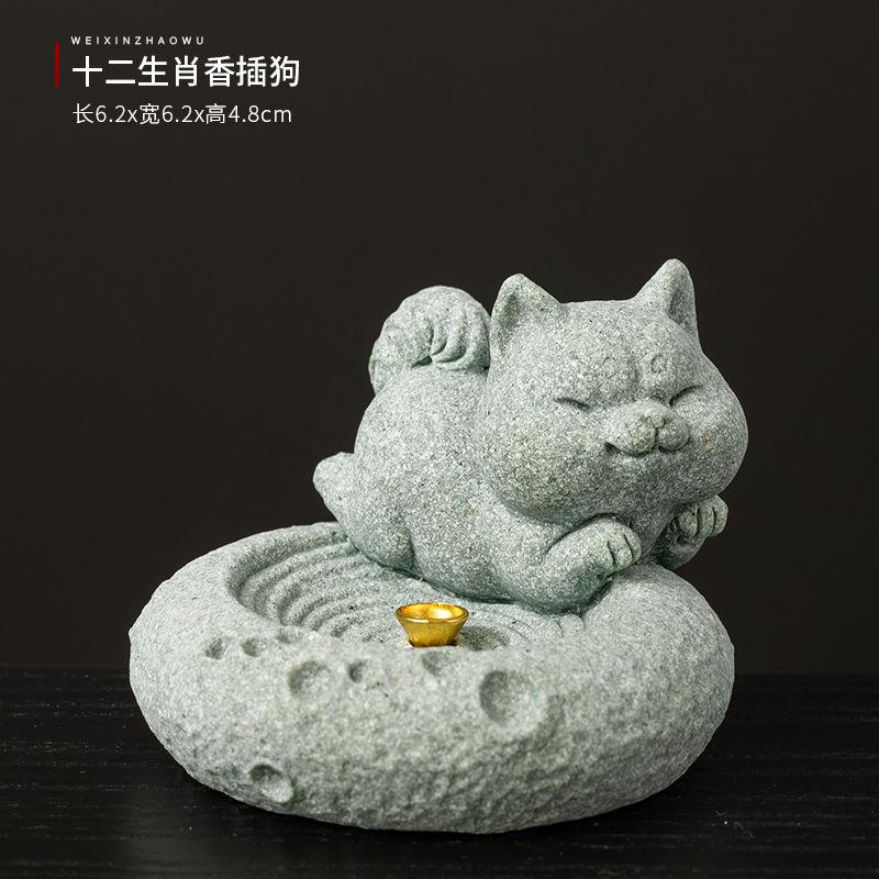 Sand Stone, Twelve Zodiac Animals,Pet Fragrance Seat,Living Room,Indoor Incense,Sandalwood,Tea Ceremony,Desktop Decoration