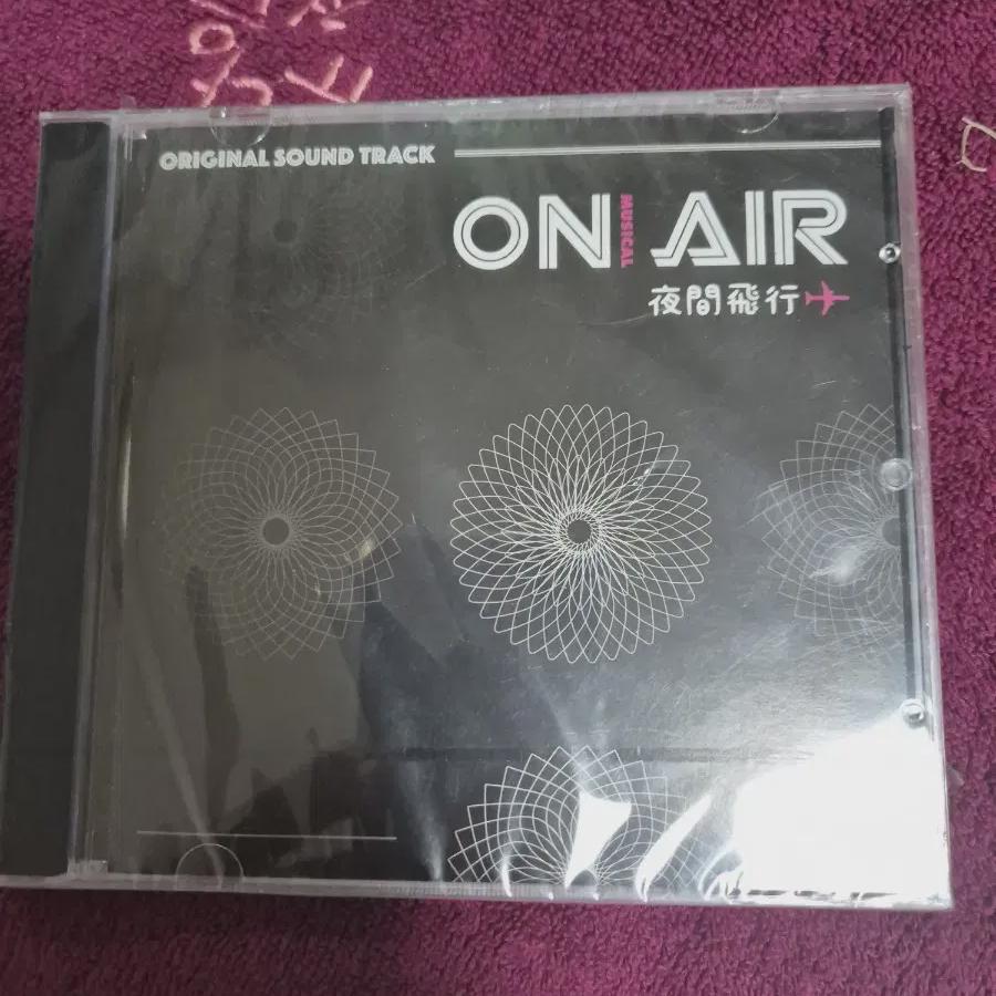 

В воздухе Ночной полет CD