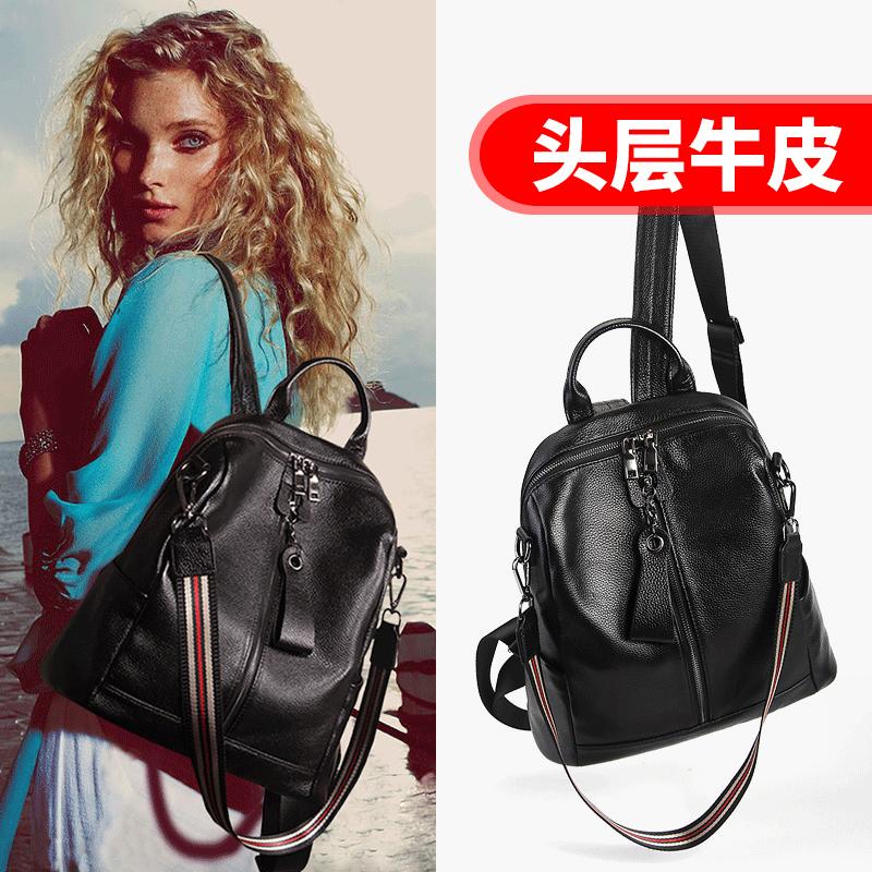 Women's Fashionable and Versatile Leather Backpack, Top Layer Cowhide, High-end Feel, Large Capacity Backpack for Women