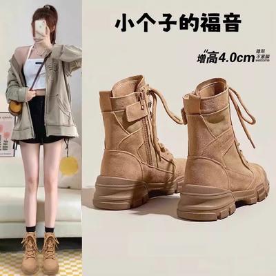 Maillard Wind Platform Martin Boots Women's Summer Breathable Casual Versatile Desert Boots Small Heightening Locomotive Short Boots