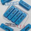 Super Wet And Soft Slow Rebound Butter Stick Cute Creative Internet Celebrity Pinching Music Suck Finger Food Play Cheese Decompression Toy