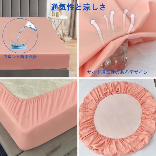 Sufdari Waterproof Fitted Sheet, Semi-Double, with Elastic Bands, Waterproof Mattress Cover, Bed Cover, Bedwetting Sheet, Soft to the Touch, Pill-Free