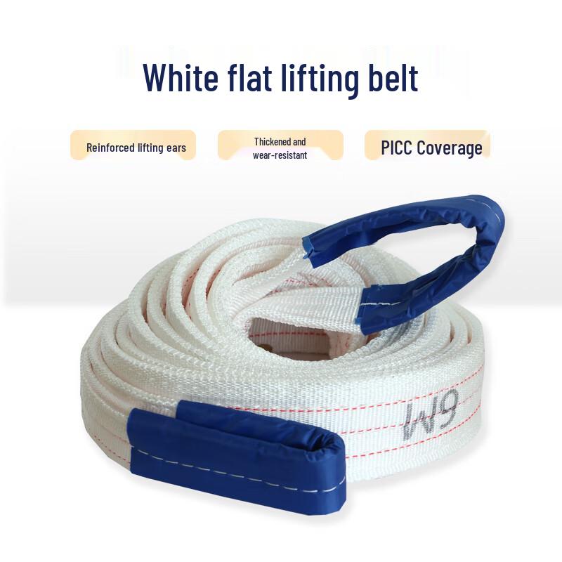Li Hu Wang Industrial Polypropylene Flat Lifting Sling
