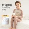 Yingbolun Girls' Warm Heat Underwear Set Winter Thickened Warm Autumn Clothes Children's Pajamas